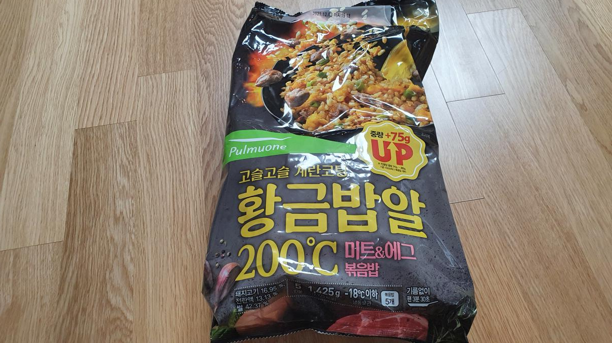 3월 코스트코-4