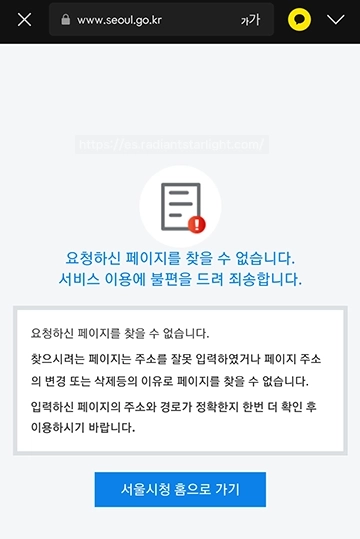 기후동행카드 버스