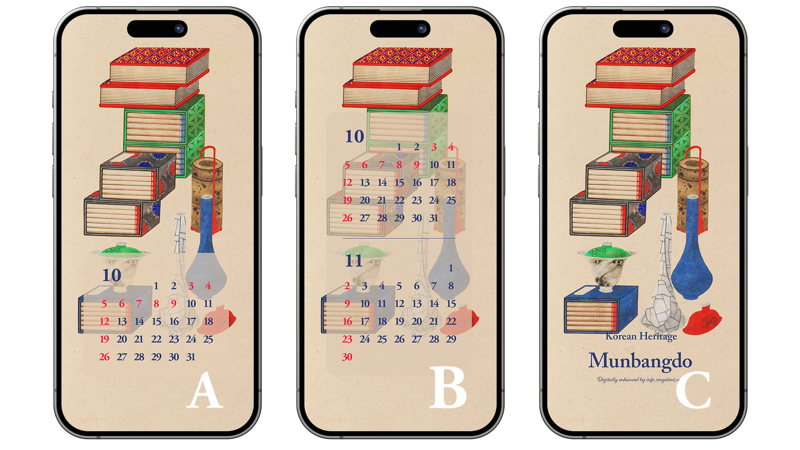 05 문방도병풍 5번 ABC - 2025년10월 아이폰배경화면
