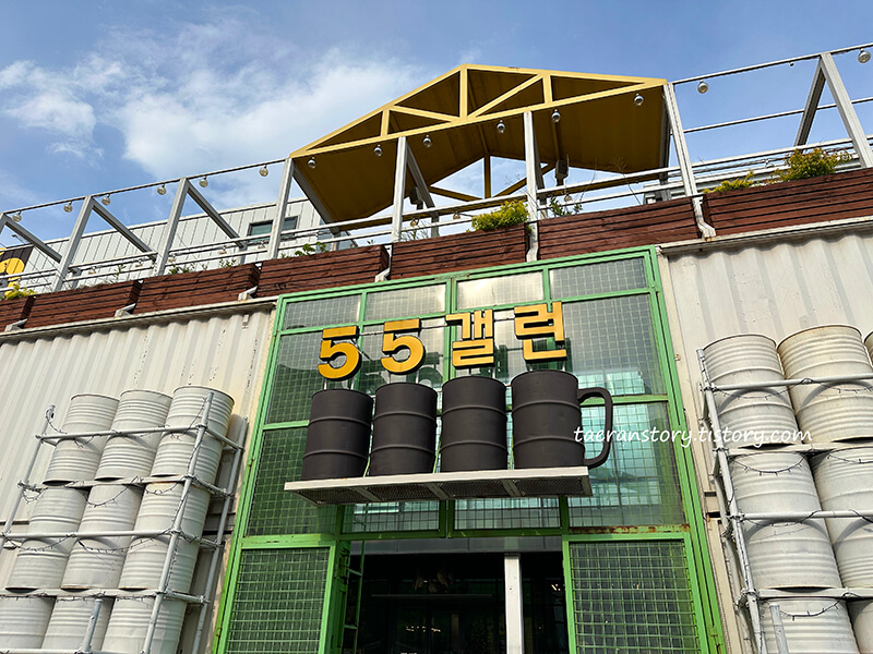 55갤런