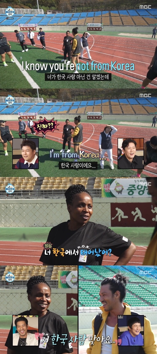 김민 사생활 침해와 주거 안전 관련 자료 사진