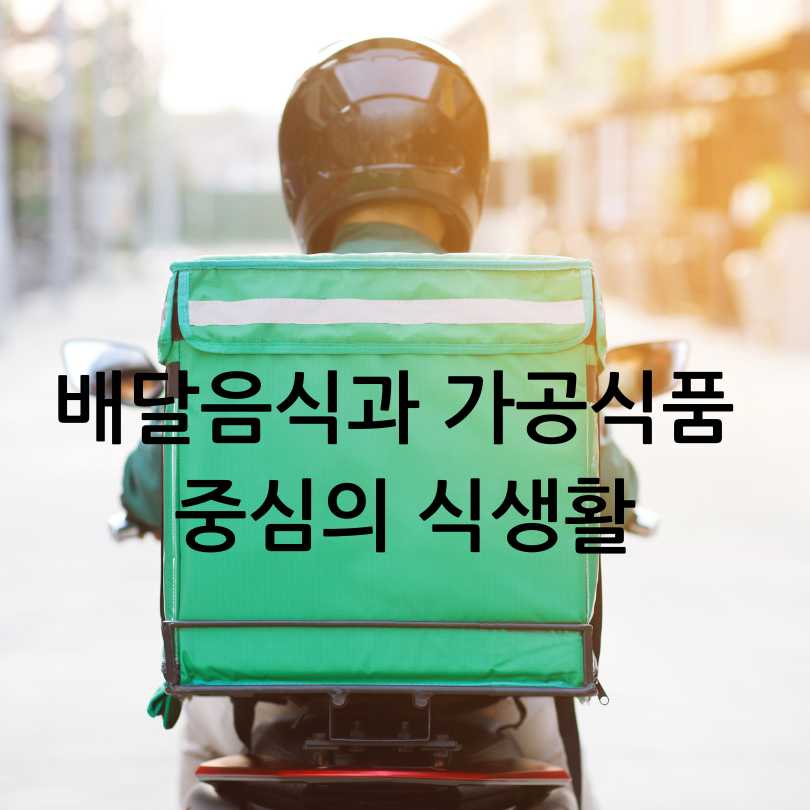 20~30대 고혈압 : 젊은 고혈압