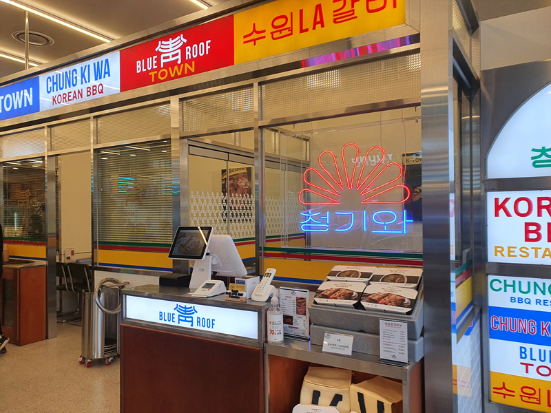 청기와_타운_내부_계산대