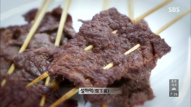 부활한 고기 구이 요리법