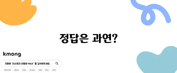 편의점 삼각김밥, 방향 어떻게 까는 게 맞아?