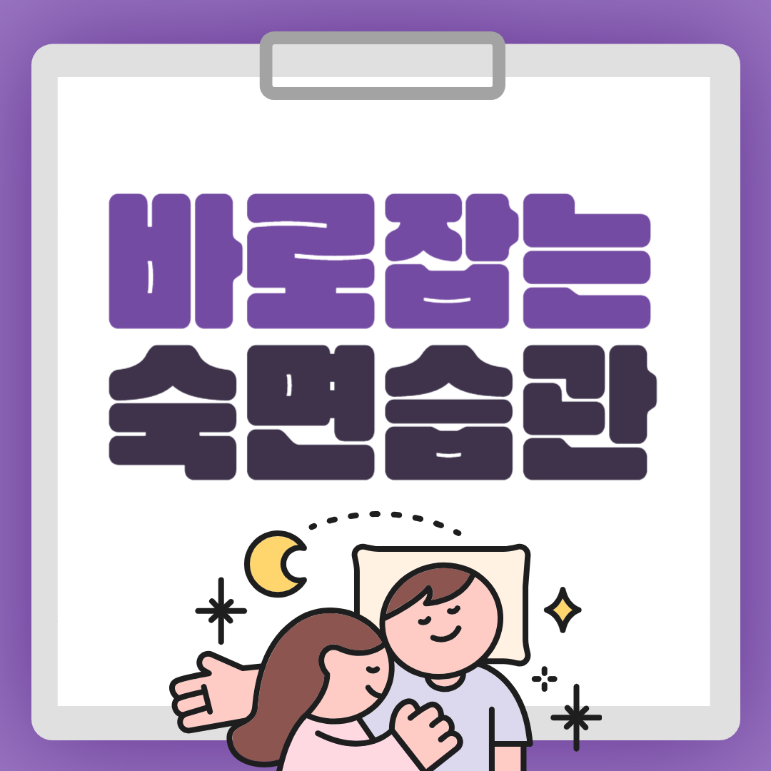 불면증의 증상
