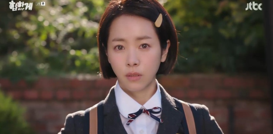 JTBC 드라마 힙하게 정보 등장인물 줄거리 논란 후기
