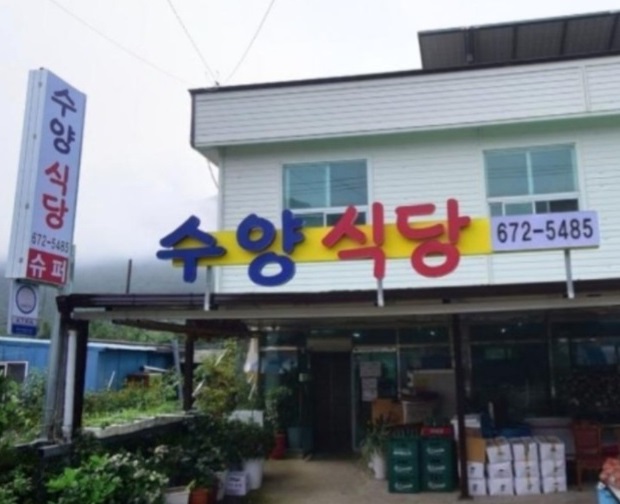 외관