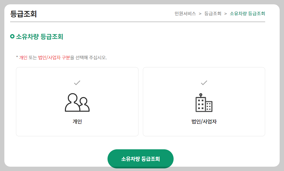 노후 경유차 폐차지원금