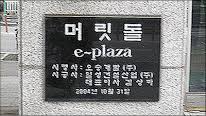 우리문화신문의 기사 이미지중에서 발췌