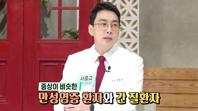 SBS 좋은아침 만병의 근원, 만성염증을 잡아라! 염증 반응 좋은 음식 글루타치온 효능 건강 관리 방법 추천