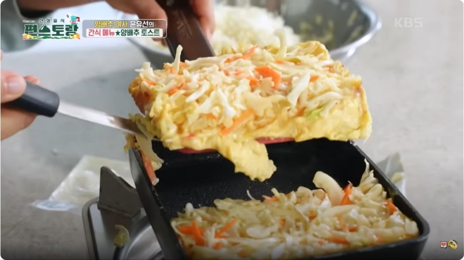 양배추 토스트 재료