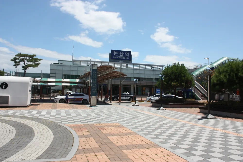 논산역 KTX 시간표