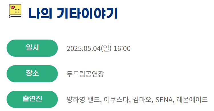 유성온천문화축제