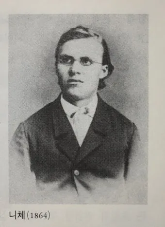 니체 차라투스트라는 이렇게 말했다 해석과 사상적 의미_24