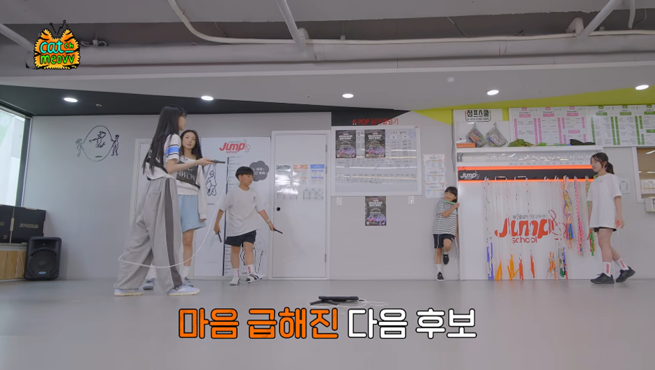 춤선이 남다른 거 같은 남초딩(feat.캐치미야오3) | 인스티즈