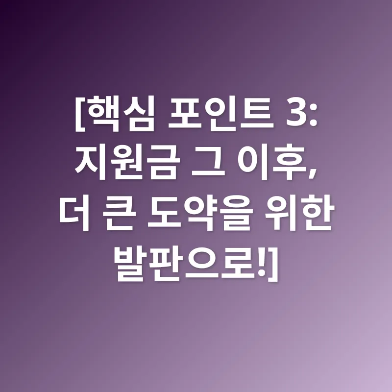 소상공인 전기요금 지원_3