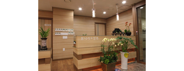 동두천시 요양원