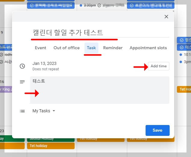 구글 비즈니스 계정