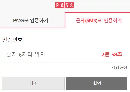 타이젬바둑 간편 설치 방법