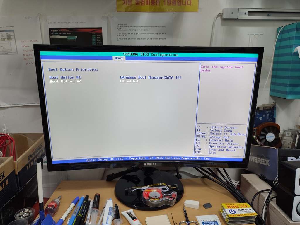 이전 하드디스크로 부팅되지 않게끔 설정값을 바꿔주고 있습니다.