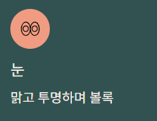 도루묵 유래와 도루묵 제철