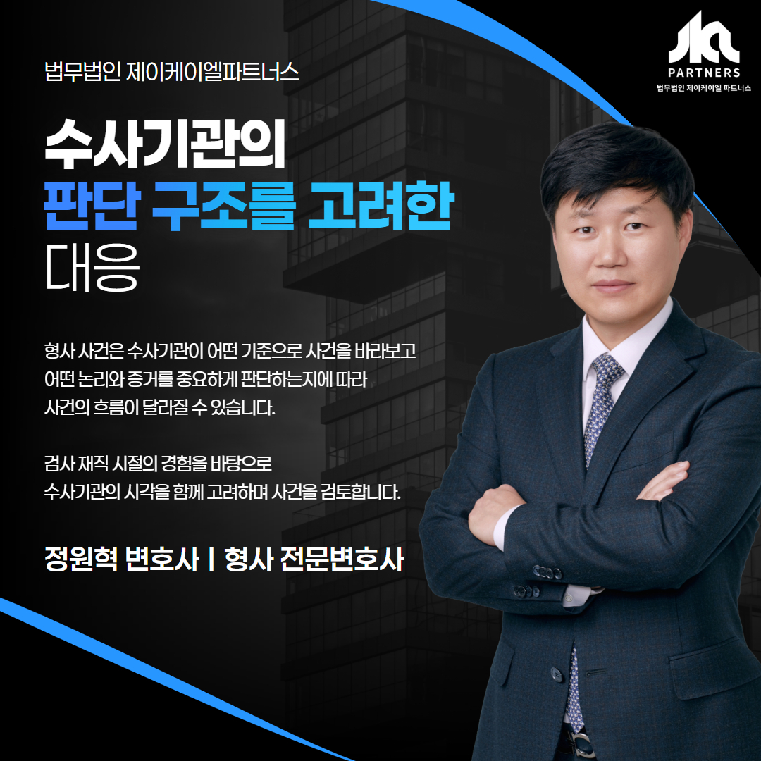 명예훼손죄처벌기준