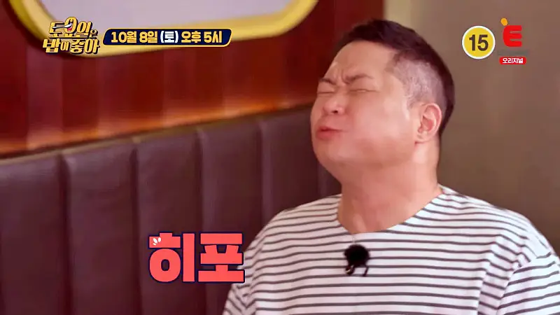 토요일은 밥이좋아 토밥 숙성 한우 소고기 모듬 구이, 육회, 새우살, 꽃등심 용리단길 신용산역 히밥 히포 현주엽 찐 단골 맛집 추천 토밥좋아 방송정보