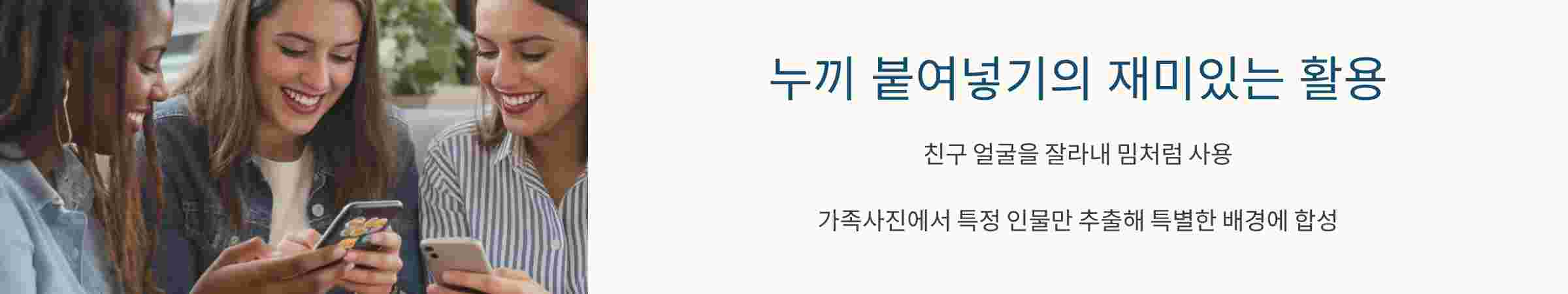 재미있는활용