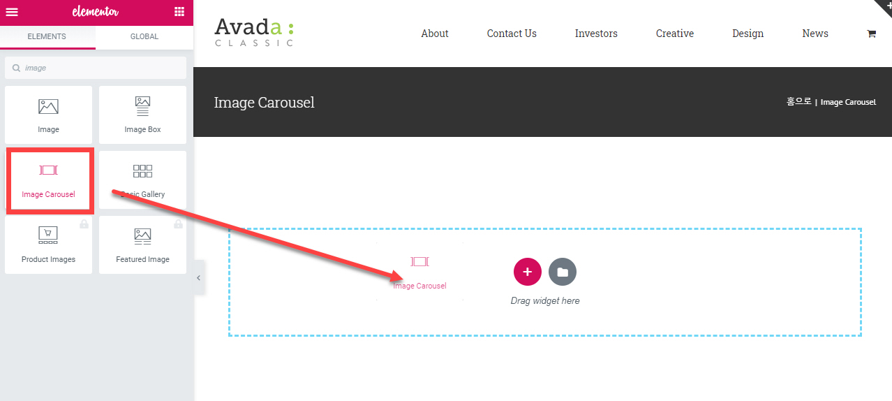 워드프레스 Elementor 페이지 빌더: 고객사 리스트 슬라이드 만들기 (이미지 캐러셀)