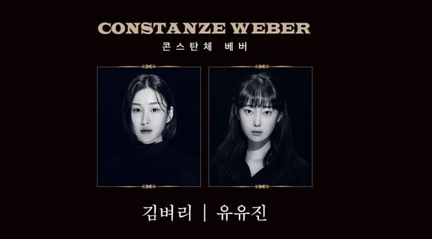 아마데우스 연극&#44; 세종문화회관에서 공연이 진행되고 있습니다. 아마데우스는 모차르트 소재로 매우 유명한 작품으로 유명한데요. 공연시간&#44; 티켓가격&#44; 출연진&#44; 주차장 정보까지 참고하시기 바랍니다.