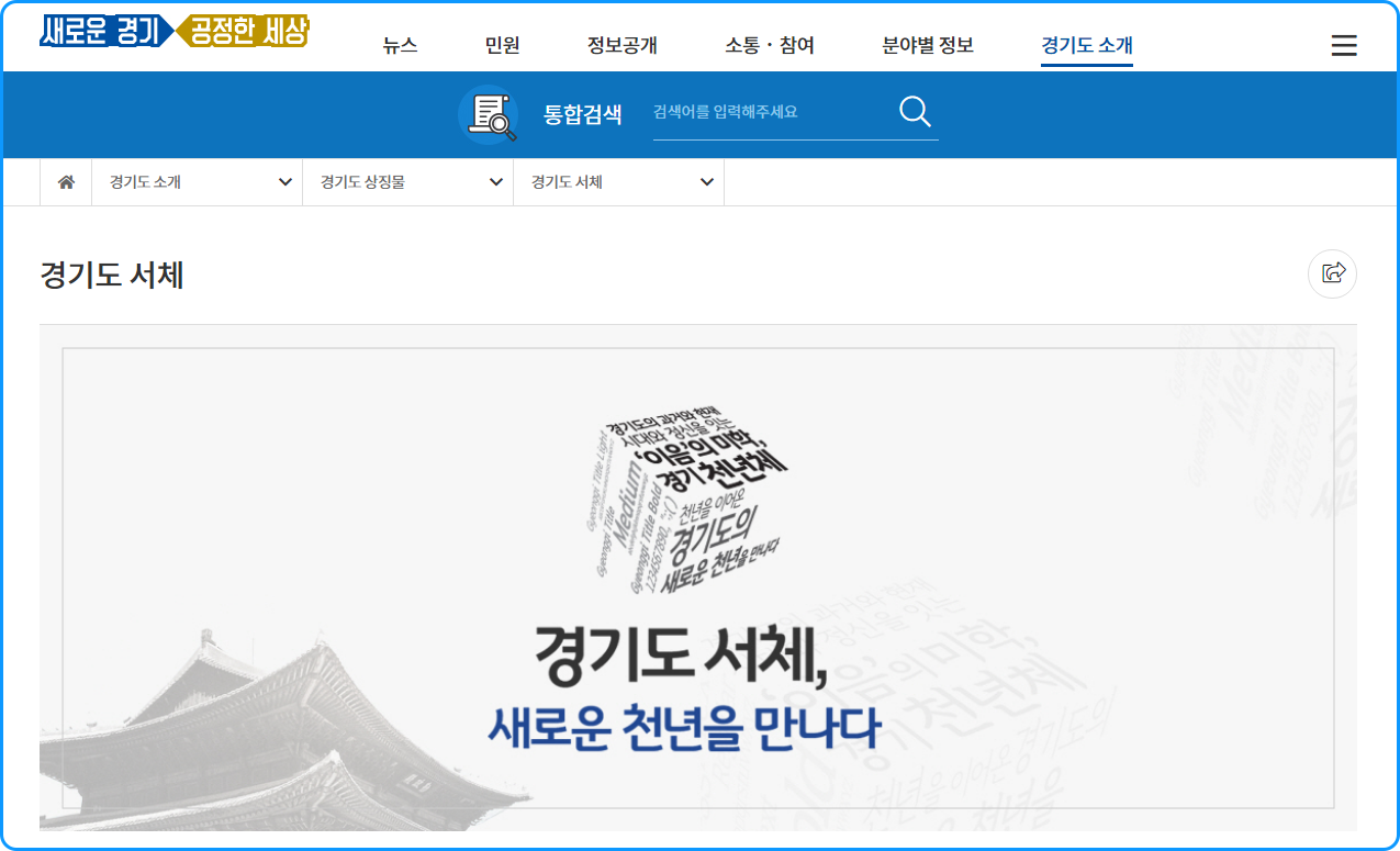 홈페이지