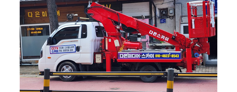 영주시 cctv