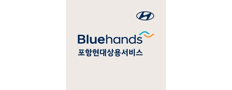 포항시 남구 블루핸즈