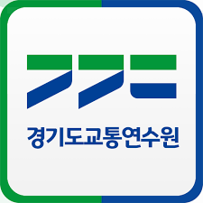 경기도교통연수원 보수교육