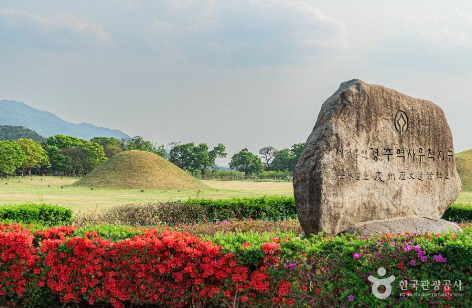 경주 가볼만한곳 베스트 10