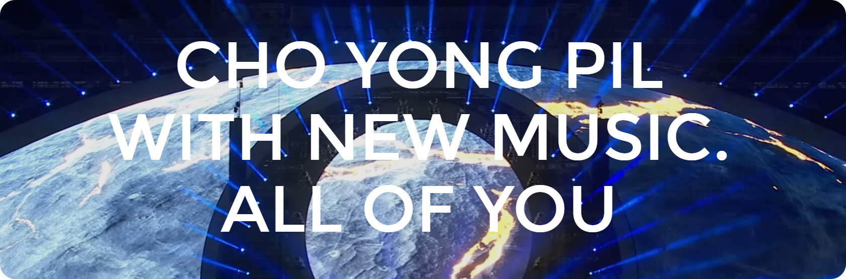 2025 조용필 콘서트관련사진