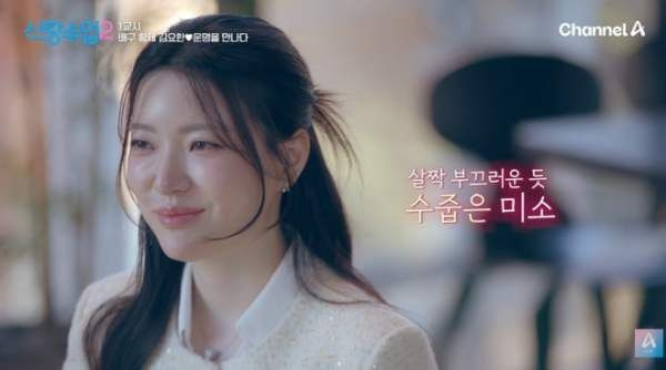 신랑수업2 김요한 소개팅녀 이주연 인스타 직업 나이 필라테스 센터 위치 총정리