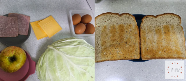 슬라이스햄-슬라이스치즈-계란-사과-양배추-식빵 구운것