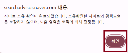 서치어드바이저