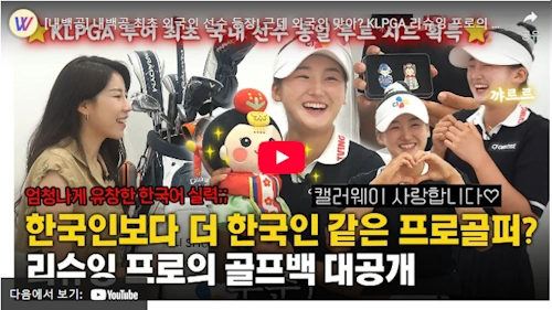 리슈잉 클럽 정보