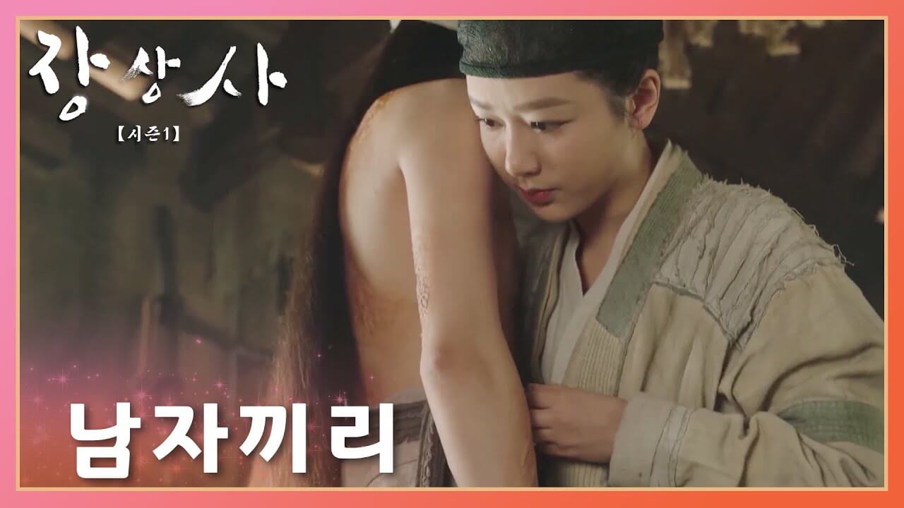 장상사