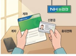 이용전 준비물 상징 이미지