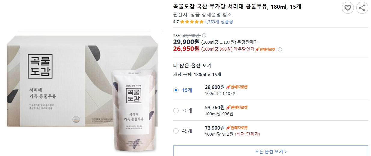 곡물도감-국산-무가당-서리태-콩물두유,-180ml,-15개