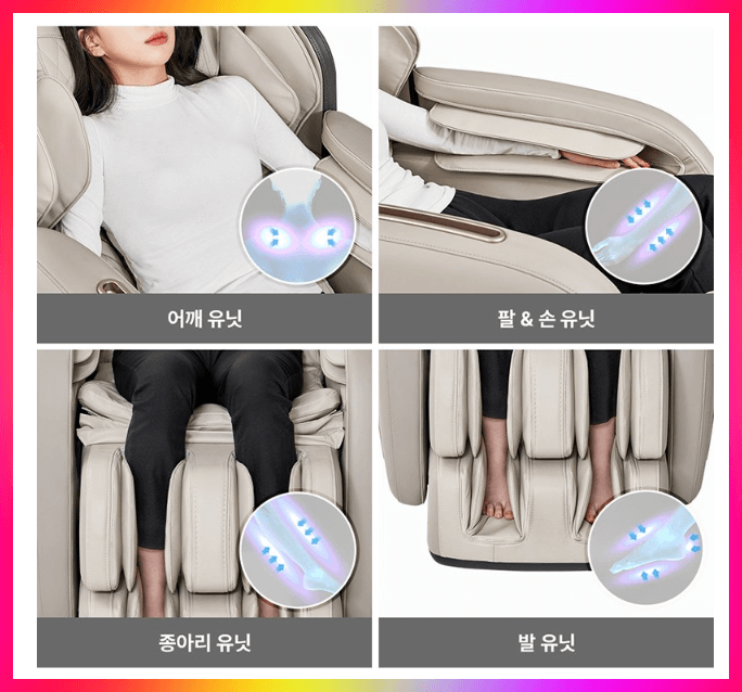 쿠쿠리네이처 안마의자 장점
