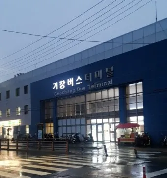 거창 시외버스터미널 시간표 예매 요금_8