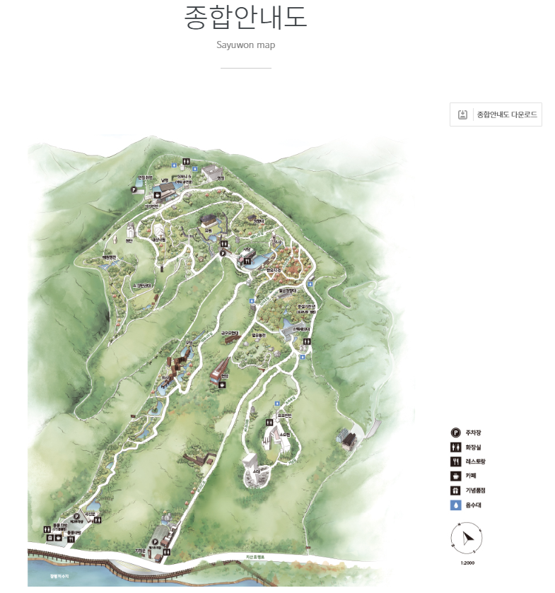 사유원 종합안내도