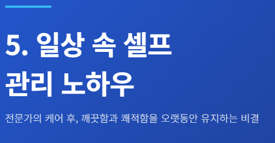 삼성 에어컨 청소서비스