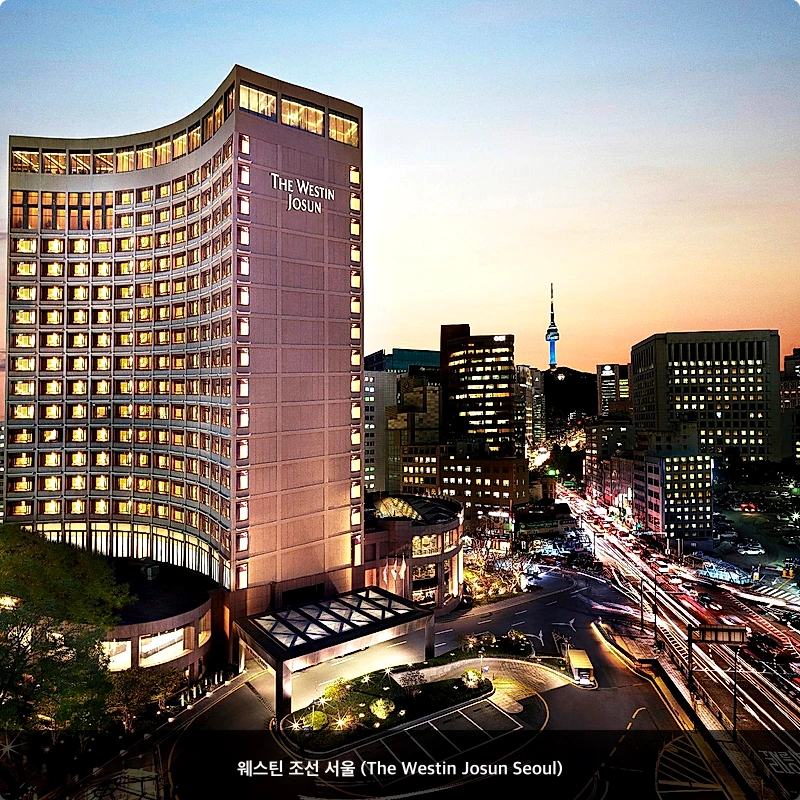 웨스틴 조선 서울 (The Westin Josun Seoul)_1