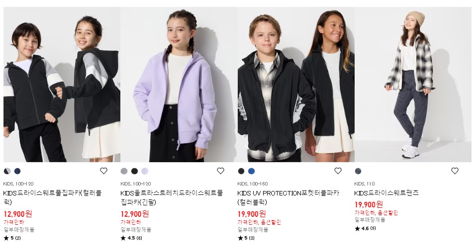 2024 유니클로 키즈 세일 품목